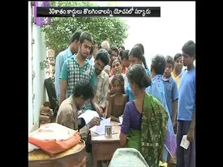 Ration cards eliminate in ap - Sakshi