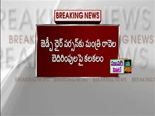Ravela Kishore Babu still against to ZP Chairperson Johny Moon - Sakshi