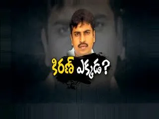 guntur sp Naik clarifies on inturi ravi kiran - Sakshi