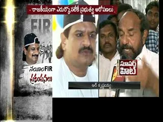 R Krishnaiah says no financial connection with Nayeem - Sakshi