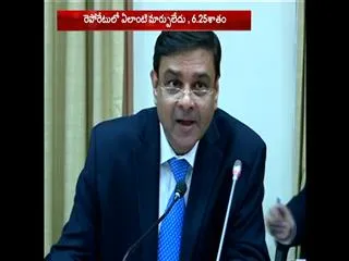 RBI keeps repo rate unchanged at 6.25%, reverse repo up by 25 bps to 6% - Sakshi