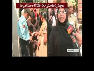 Banks queue up outside RBI - Sakshi