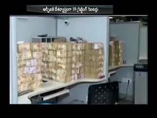 RBI is shredding and turning your old notes into paper pulp - Sakshi