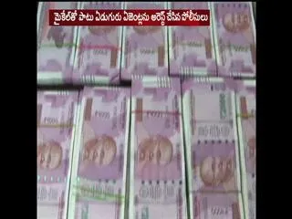 Senior RBI official arrested for 'illegal currency exchange' - Sakshi