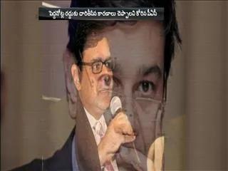 PAC summons to the RBI governor Urjit Patel - Sakshi