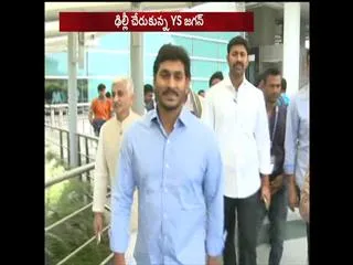 YS Jagan mohan reddy reaches delhi - Sakshi
