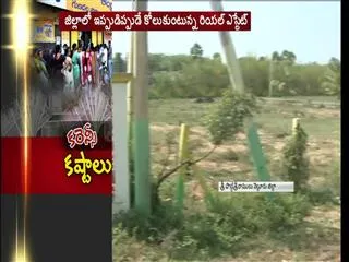 notes cancellation effect on real estate business in nellore - Sakshi