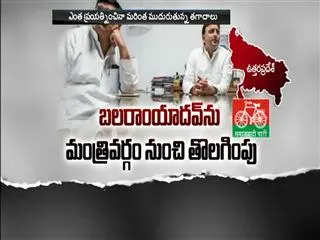 Akhilesh-Shivpal Yadav Political fight - Sakshi