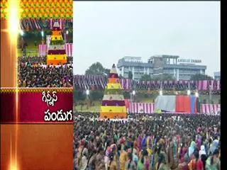 Maha Bathukamma finds place in Guinness book of records - Sakshi
