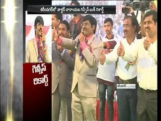 Dr K Narayana Guinness World Record Bisiness Lesson in Karimnagar - Sakshi