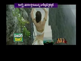 Sanjay leela bhansali target bahulali ? - Sakshi