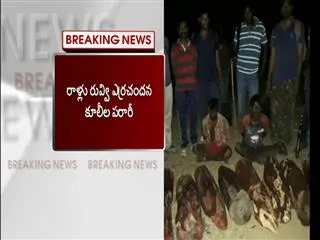 red sandalwood workers attack on police in chittoor district - Sakshi