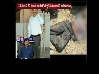 YSRCP Leaders Condemns cherukulapadu narayana reddy murder, - Sakshi