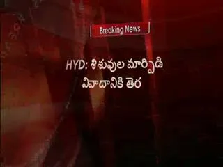 DNA test reveals victim's give birth to girl child - Sakshi