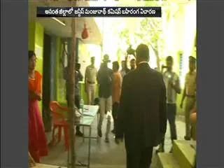 Manjunatha Commission to tour in Anantapur District - Sakshi