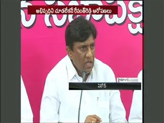 TRS leaders fires on Ravanth reddy - Sakshi