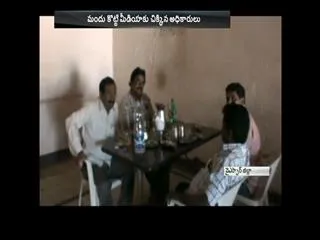 revenue officers enjoy with drink in office time - Sakshi