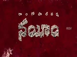 Ram Gopal Varma Responds On threatening Calls from Nayeem Gang - Sakshi