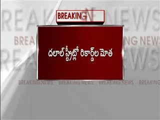 stock markets shines..nifty  moving towards 10100 - Sakshi