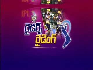 Kolkata Knight Riders beat  gujarat lions - Sakshi