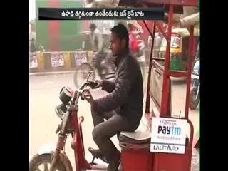 Kanpur e-rickshaw pullers embrace 'Paytm'! - Sakshi