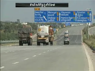 The proposals have been prepared for outer road toll tax increase - Sakshi