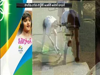 rio special song - Sakshi