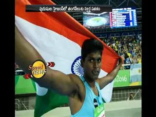 Thangavelu inspires every one after achiving gold medal in para olympics - Sakshi