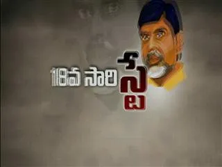 there is no hurdle for acb probe in cash for votes scam, says lawyer - Sakshi