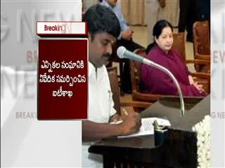Suspense continues Rk nagar universal elections - Sakshi