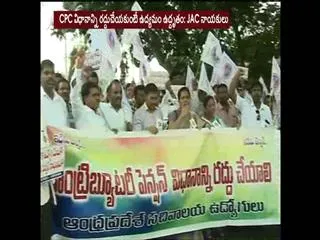 employees dharna in vijayawada - Sakshi