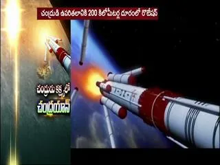 ISRO's 'Lost' Chandrayaan-1 Found Orbiting Moon: NASA - Sakshi