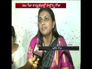 YSRCP MLA RK Roja fires ap cm chandrababu and tdp govt - Sakshi
