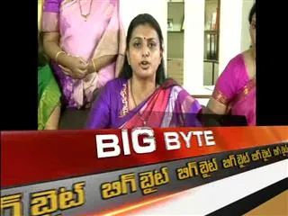 YSRCP MLA Roja questioned Nara Brahmani and nara bhuvaneswari over love festival - Sakshi