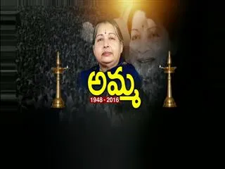 Roshaiah Comments On CM Jayalalita - Sakshi