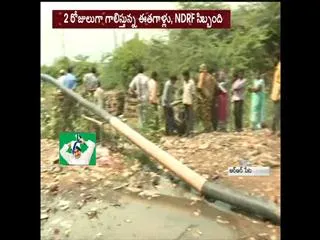 Six-year-old missing boy feared drowned in pond - Sakshi