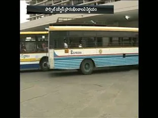 parcel services in telangana rtc - Sakshi