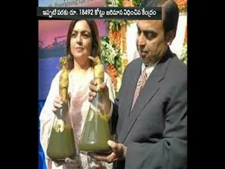 Govt slaps $380 mn additional fine on RIL - Sakshi