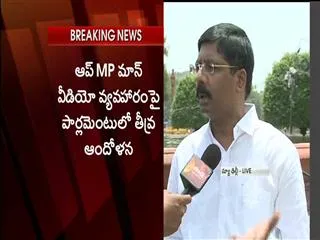 BJP MPs force Rajya Sabha to adjourn over AAP MP - Sakshi