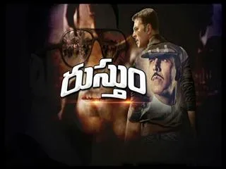 Rustum ||Special edition - Sakshi