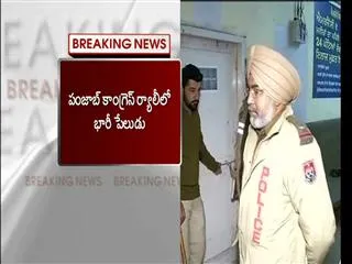 The explosion in Punjab - Sakshi