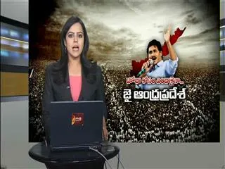 people going to jai andhrapradesh sabha - Sakshi