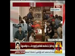 Jayalalithaa to be buried, body taken for last rites - Sakshi