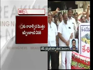 kesineni travels staff met  labour commissioner in vijayawada - Sakshi