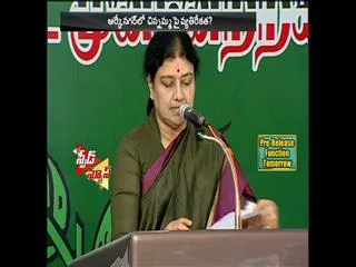 In Jayalalithaa's constituency, Sasikala not welcome - Sakshi