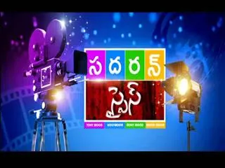 Southern Spice  25th September 2016 - Sakshi