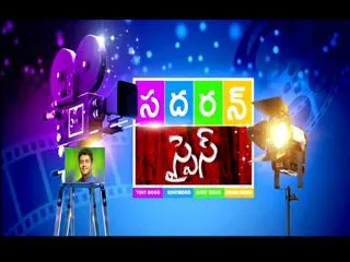 Southern Spice  2nd October 2016 - Sakshi
