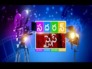 Southern Spice 9th October 2016 - Sakshi