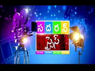 Southern Spice 30th October 2016 - Sakshi