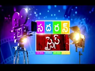 Southern Spice 26th November 2016 - Sakshi